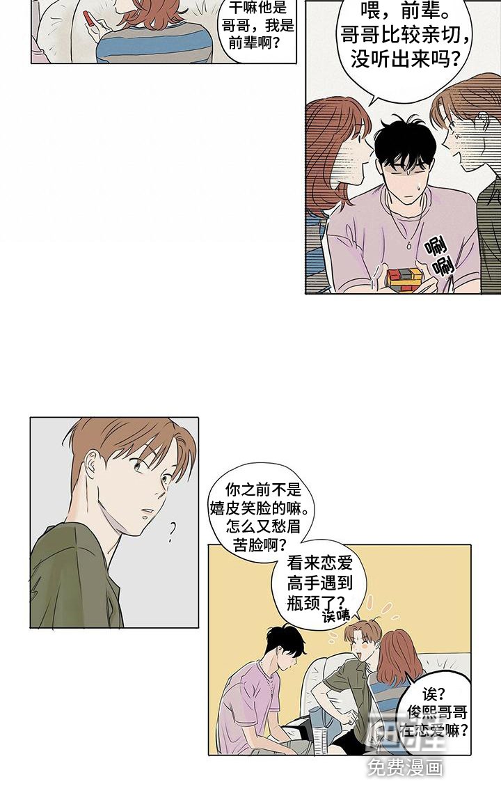 第11章：胡思乱想