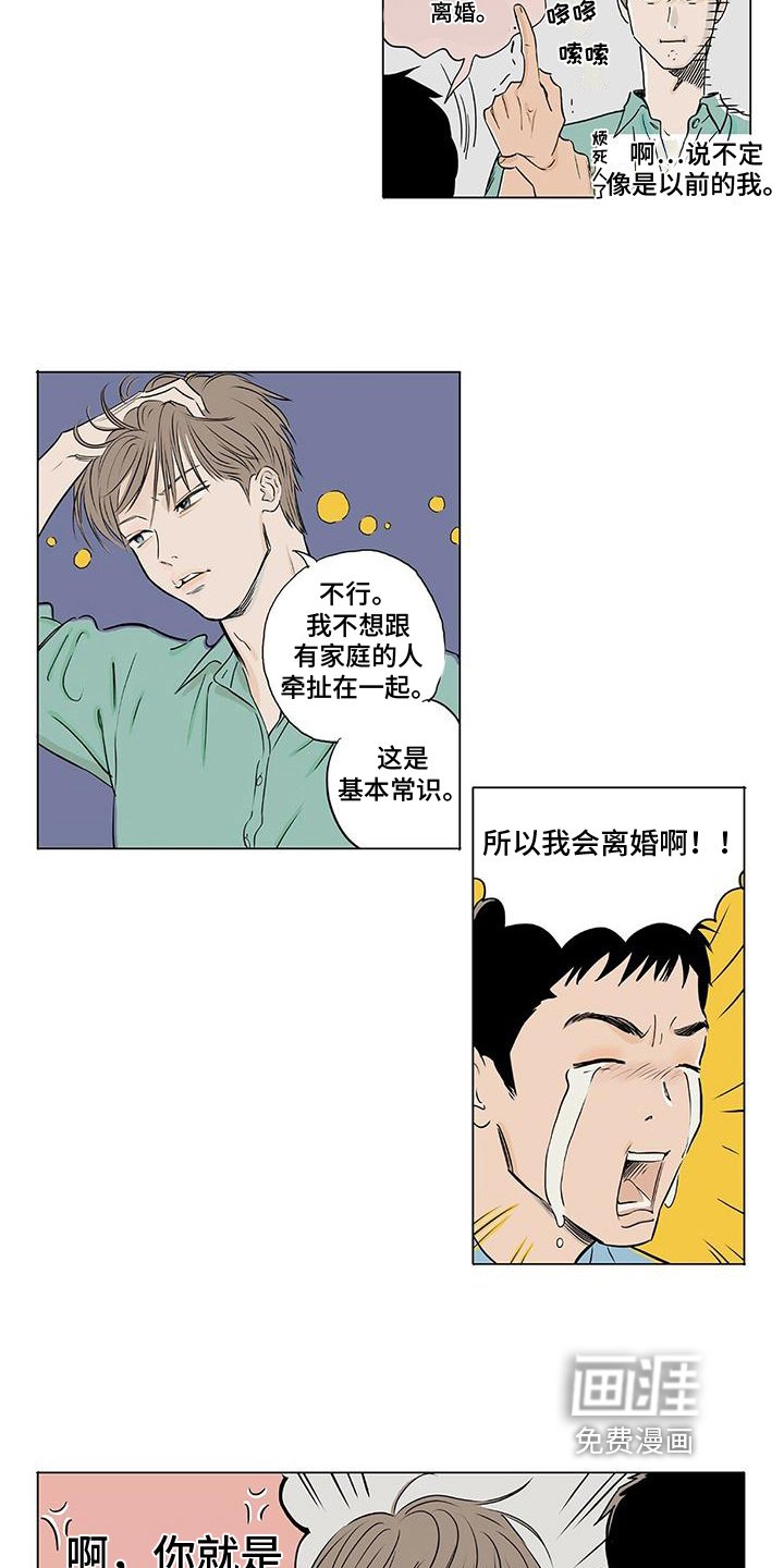 第12章：吃醋