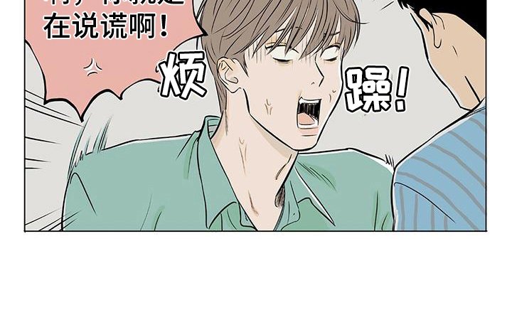 第12章：吃醋