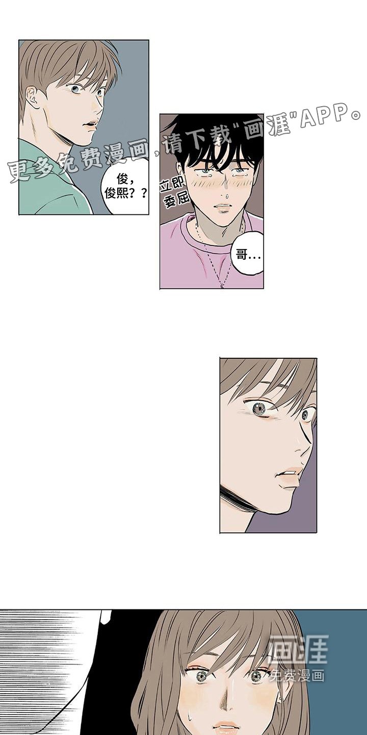 第14章：喜欢