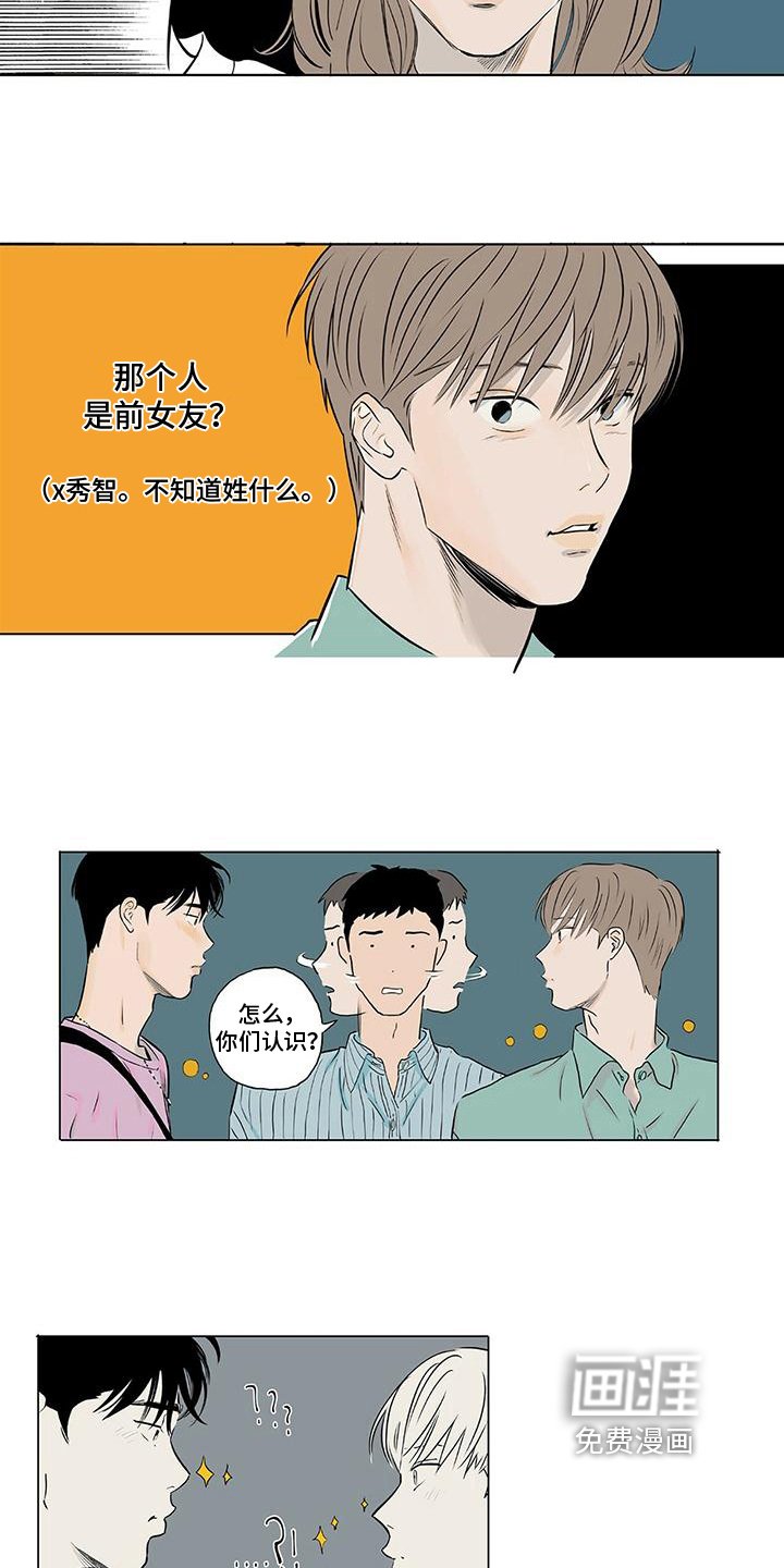 第14章：喜欢
