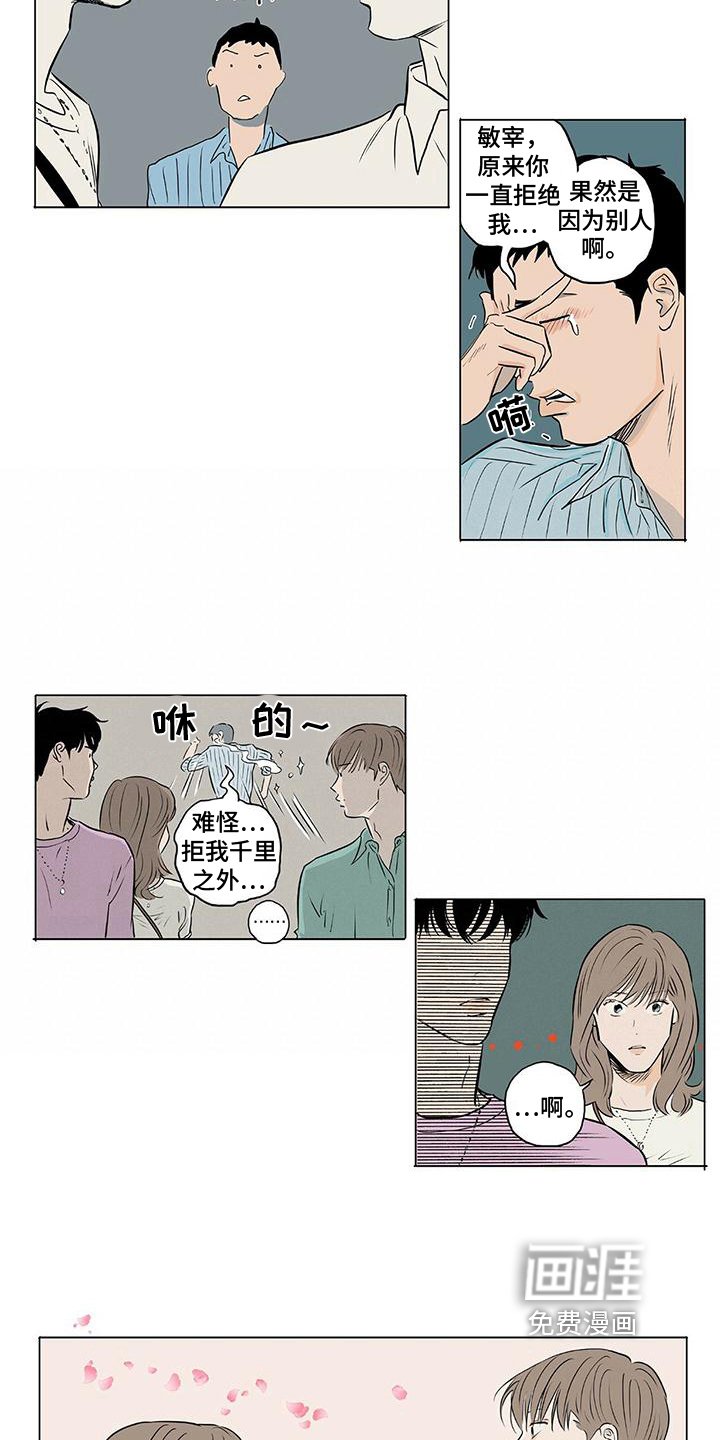 第14章：喜欢