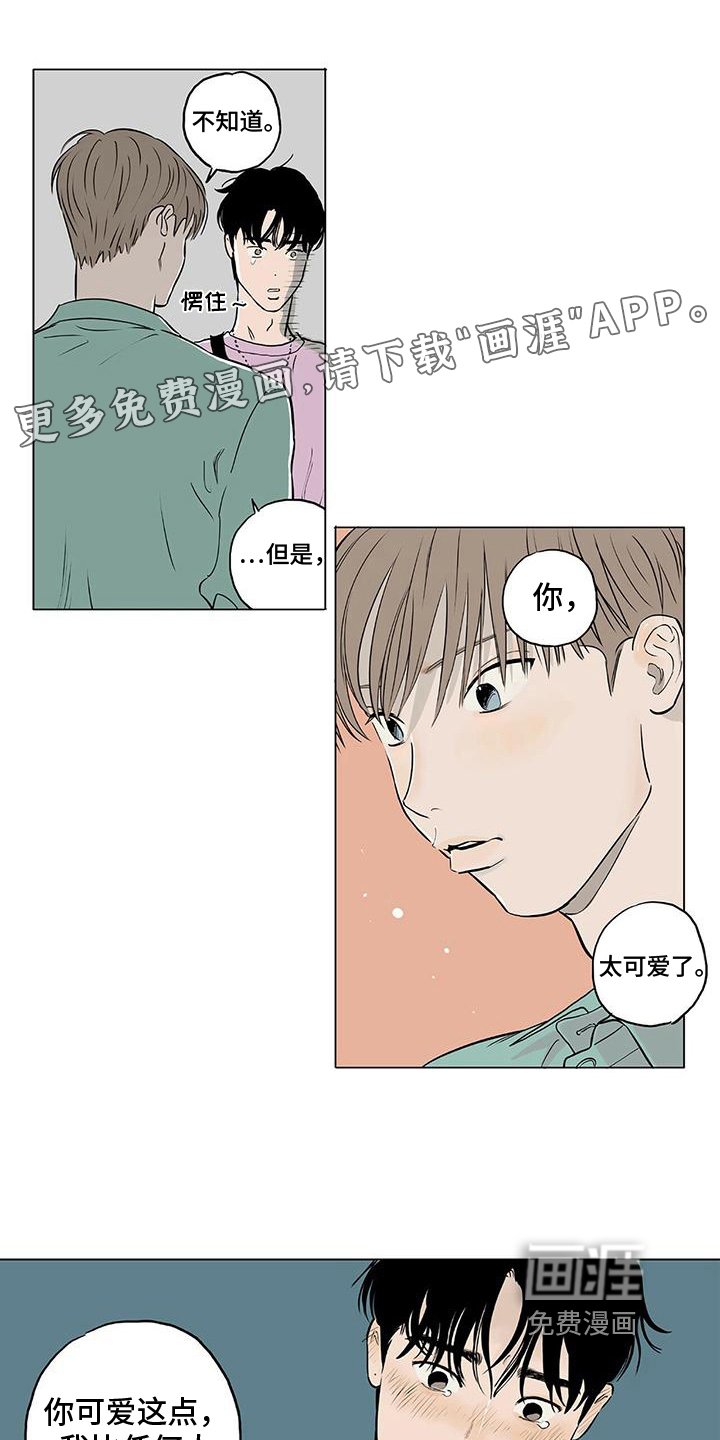 第15章：秀恩爱