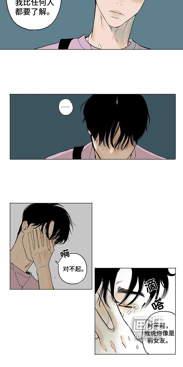 第15章：秀恩爱