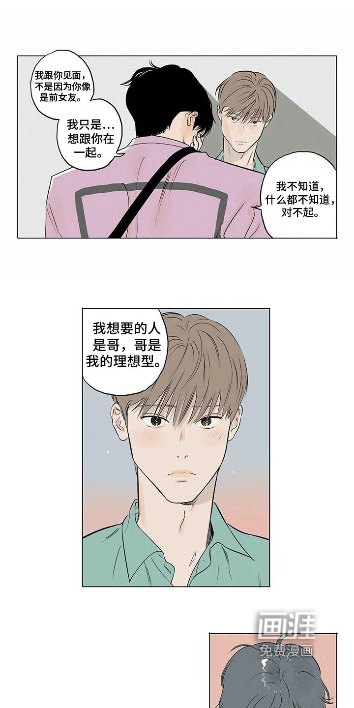 第15章：秀恩爱