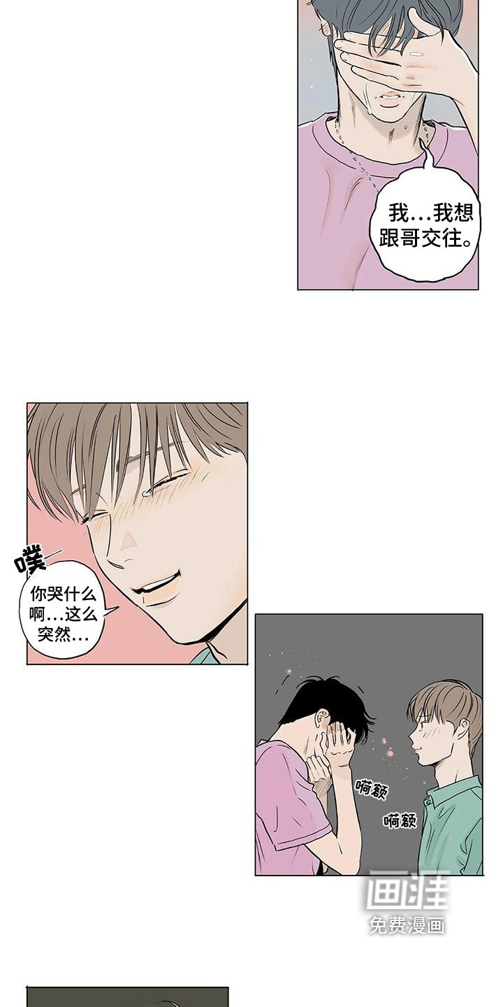第15章：秀恩爱