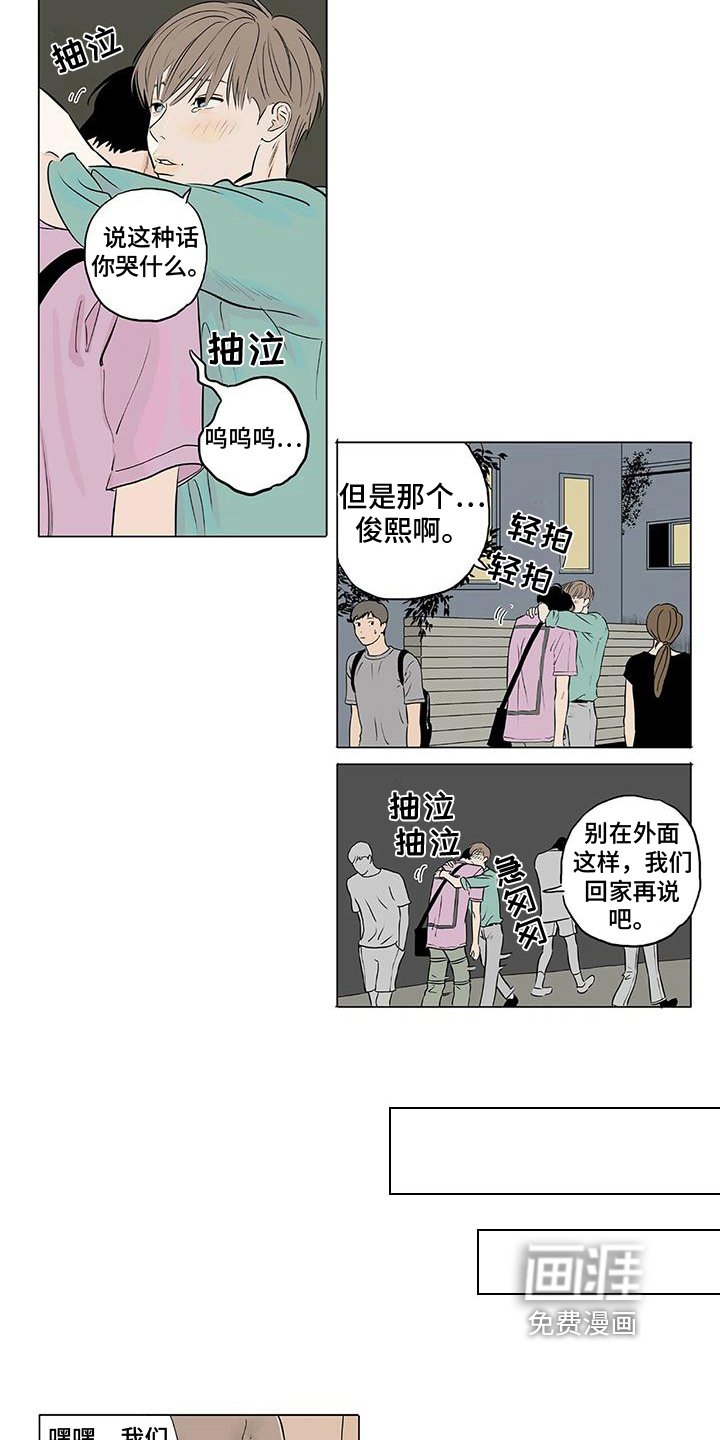 第15章：秀恩爱
