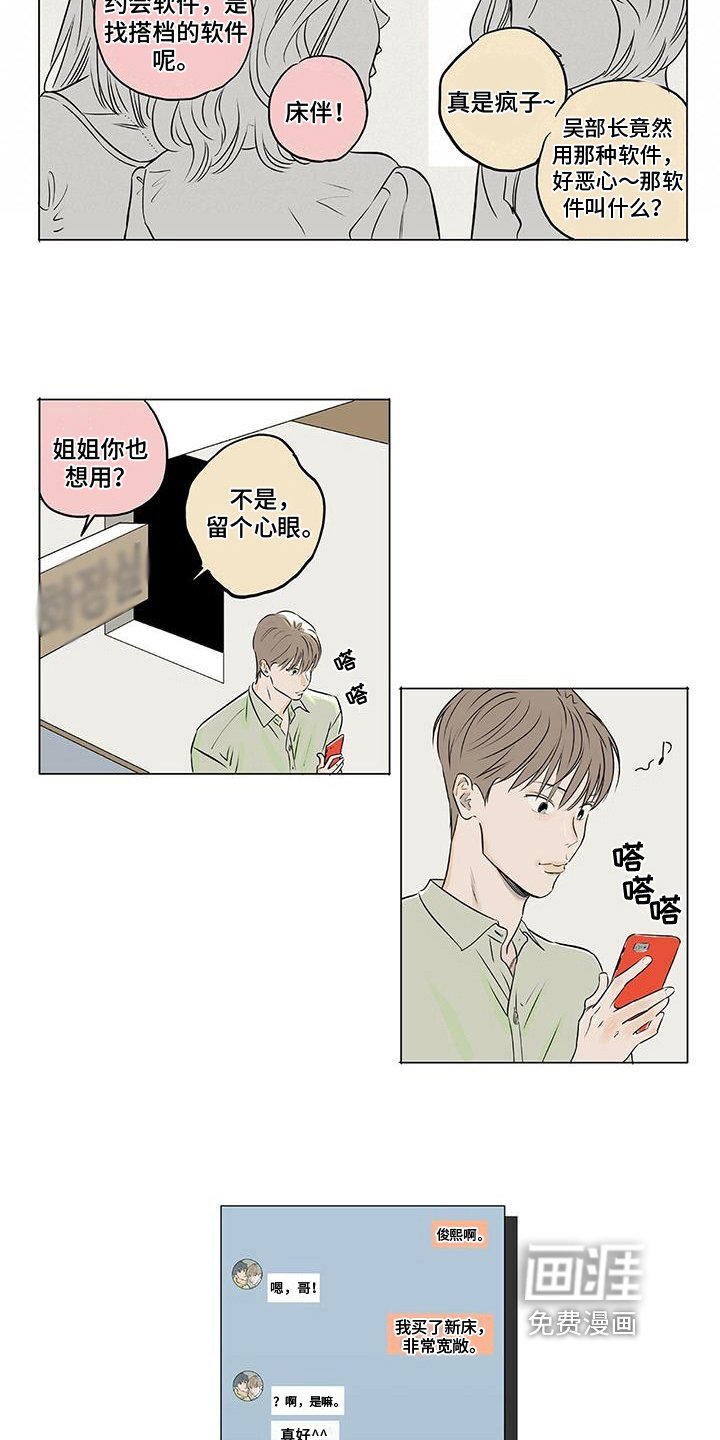 第15章：秀恩爱
