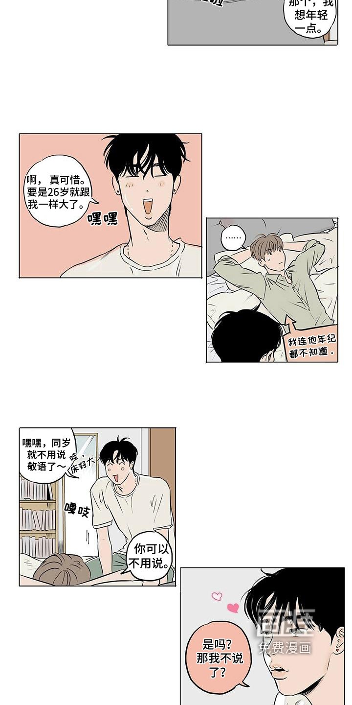 第15章：秀恩爱