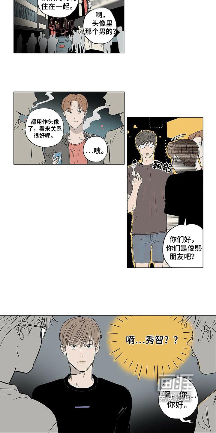 第16章：担忧