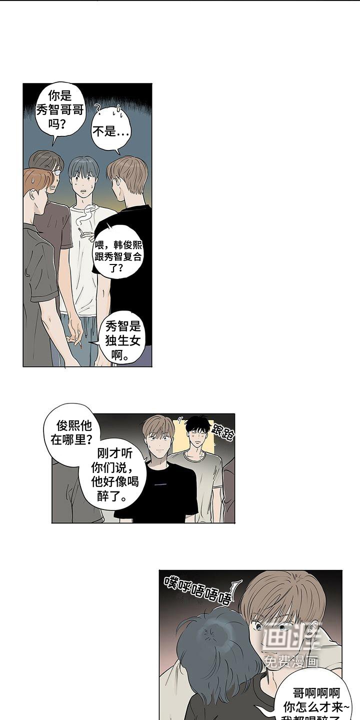 第16章：担忧