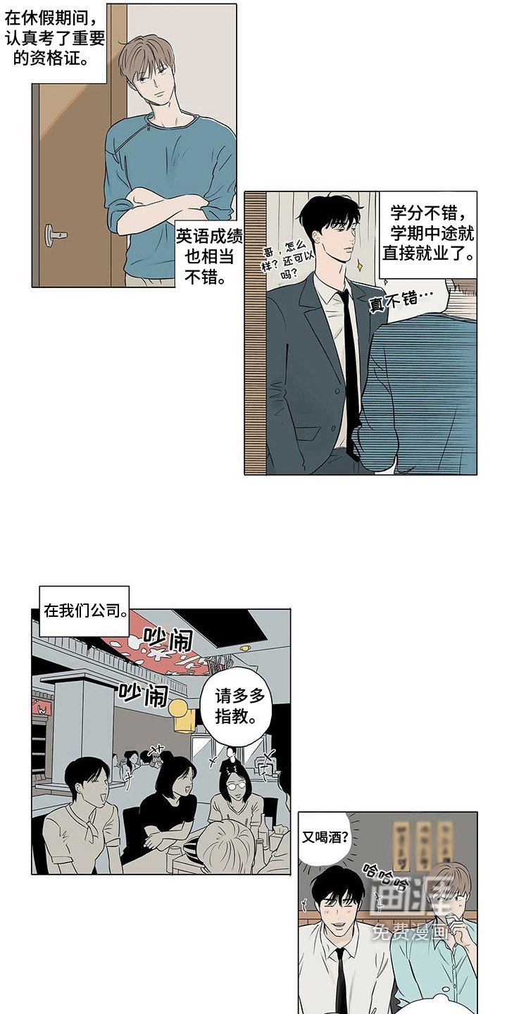 第16章：担忧