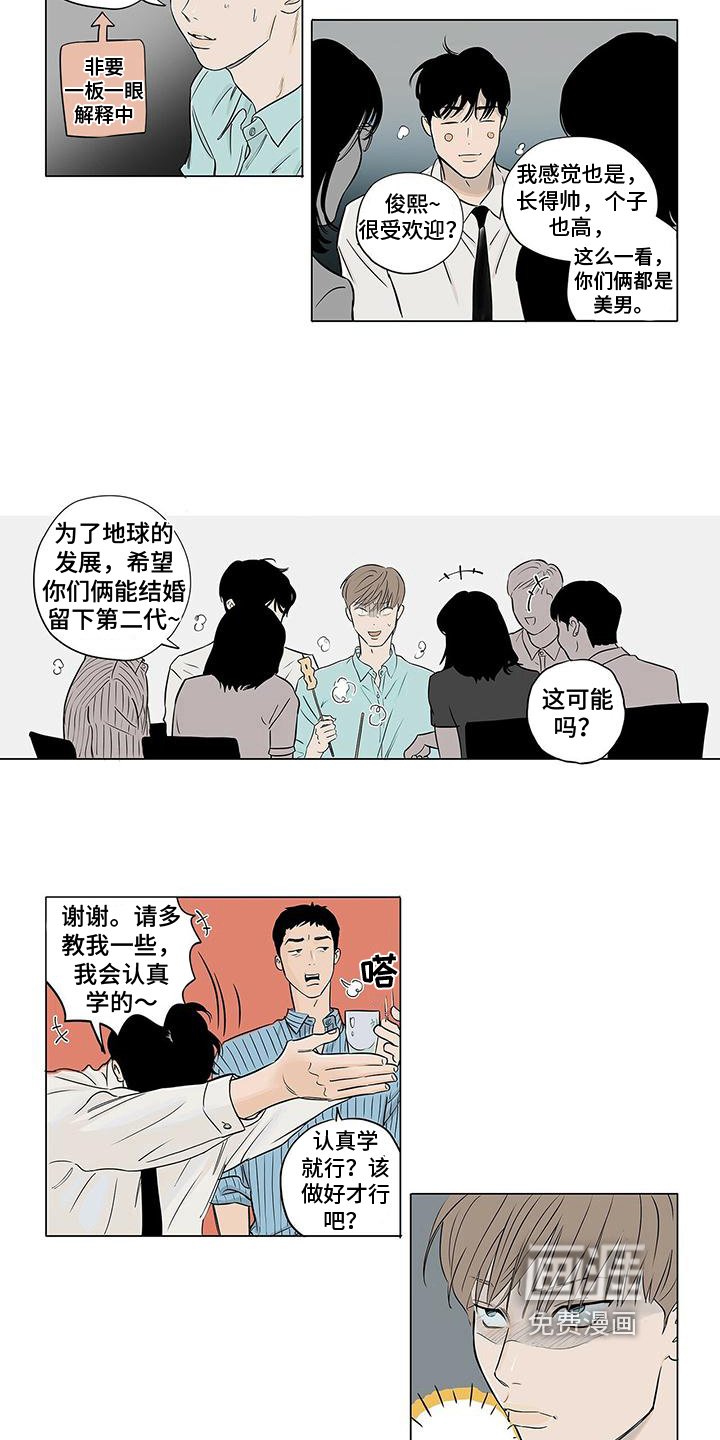 第16章：担忧