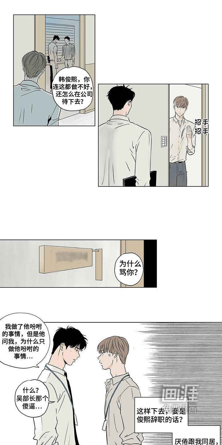 第17章：幸福就好【完结】