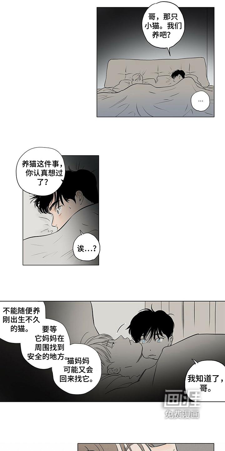 第17章：幸福就好【完结】
