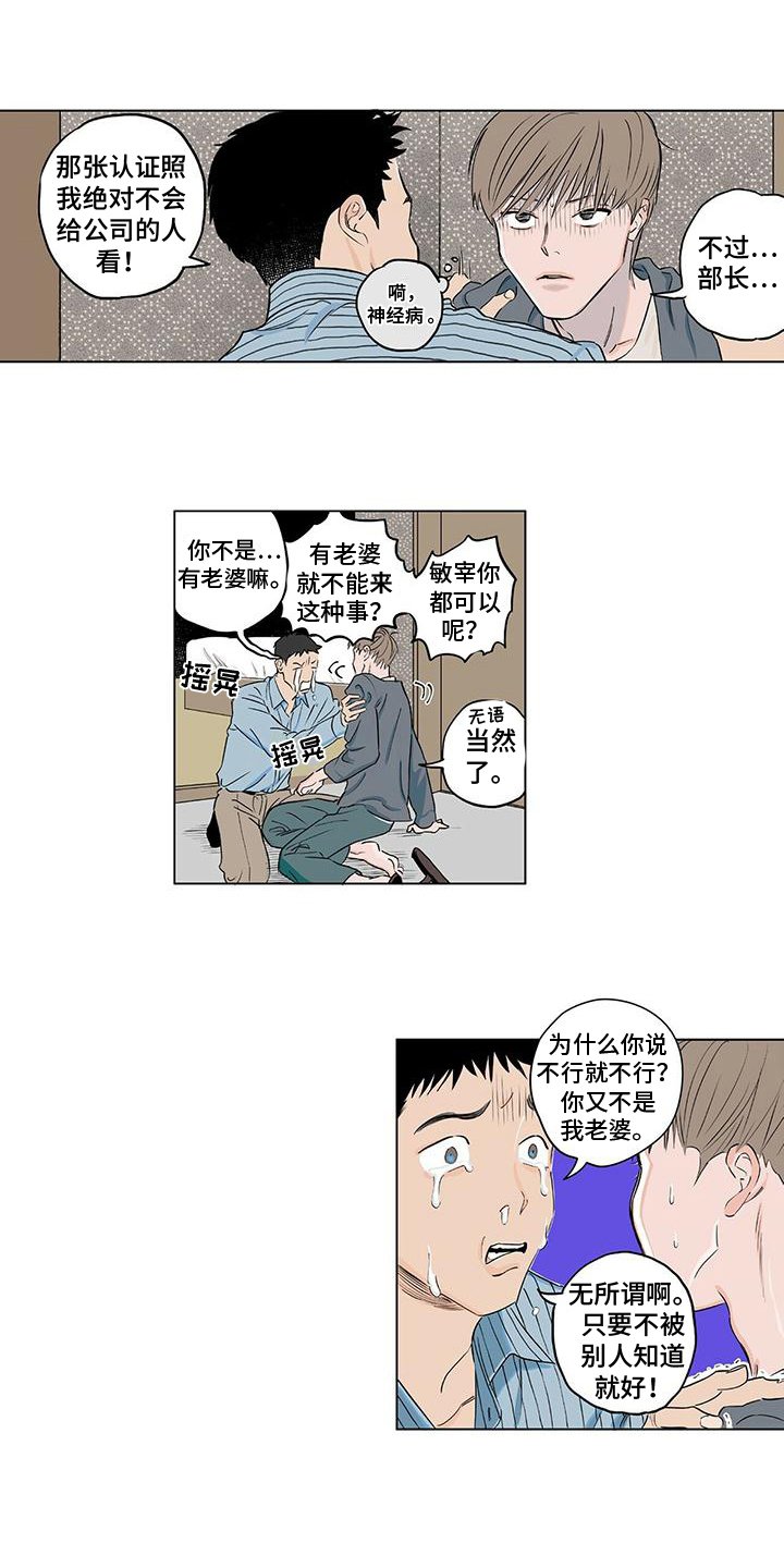 第3章：观察