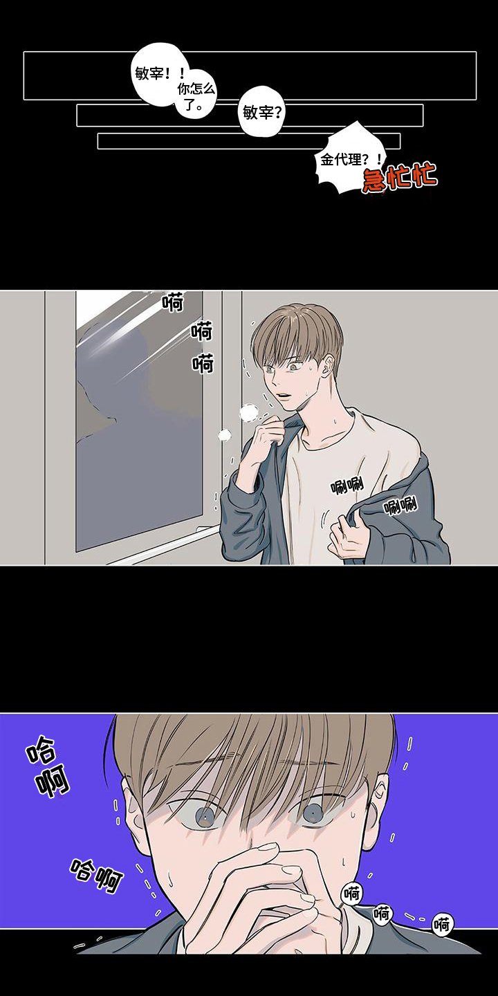 第3章：观察