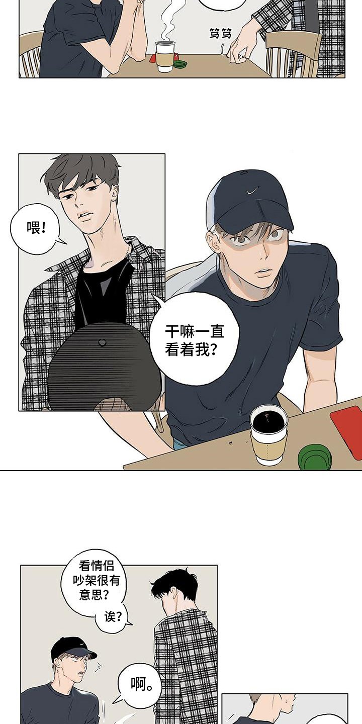 第3章：观察