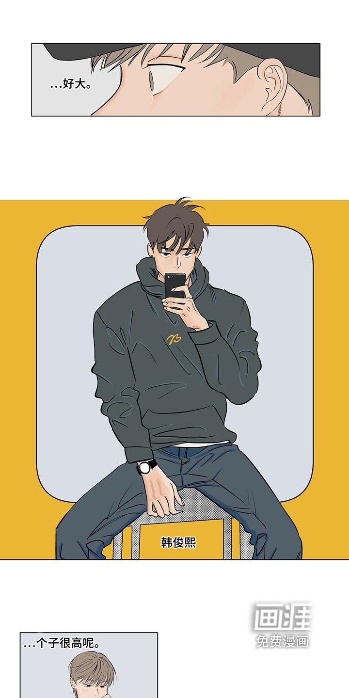第4章：在意