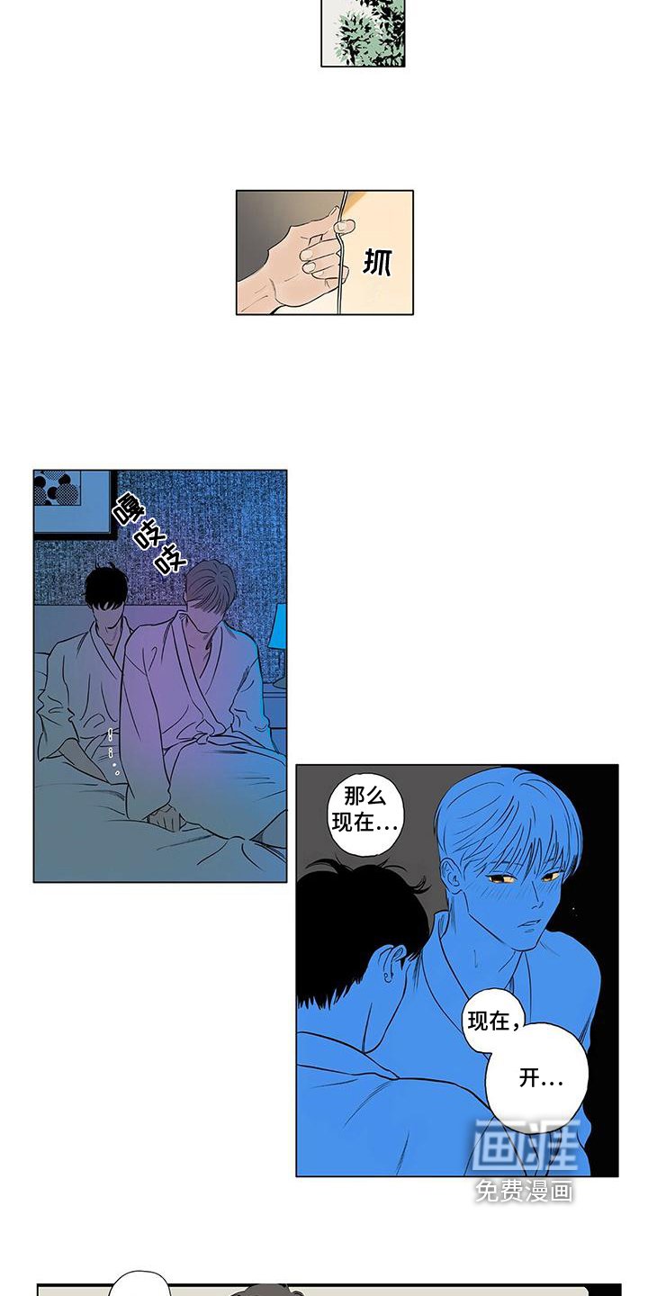 第5章：坦诚