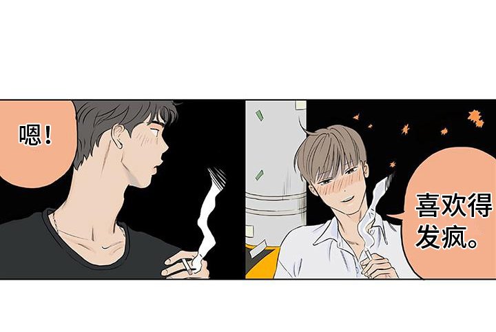 第5章：坦诚