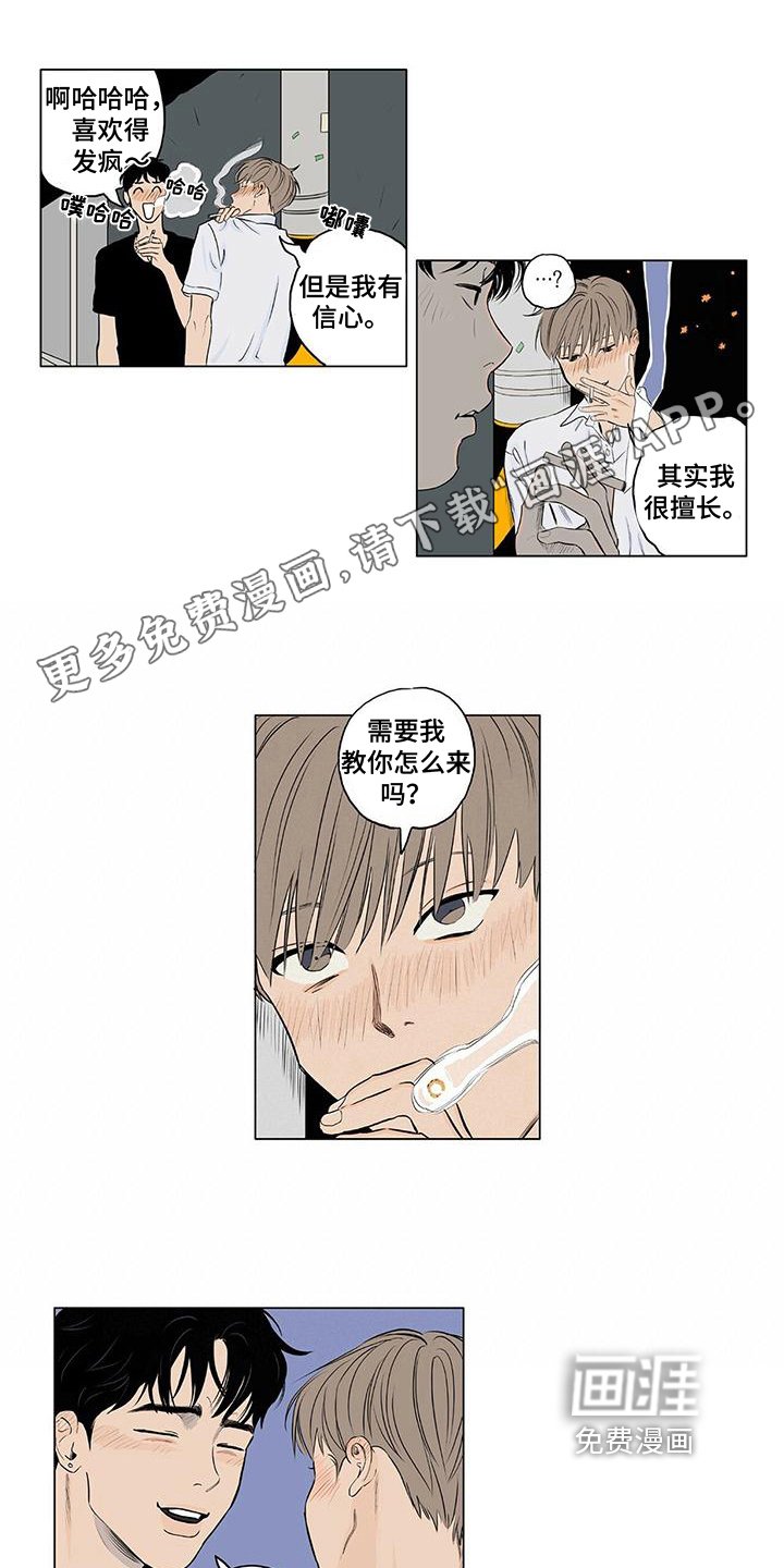 第6章：否认