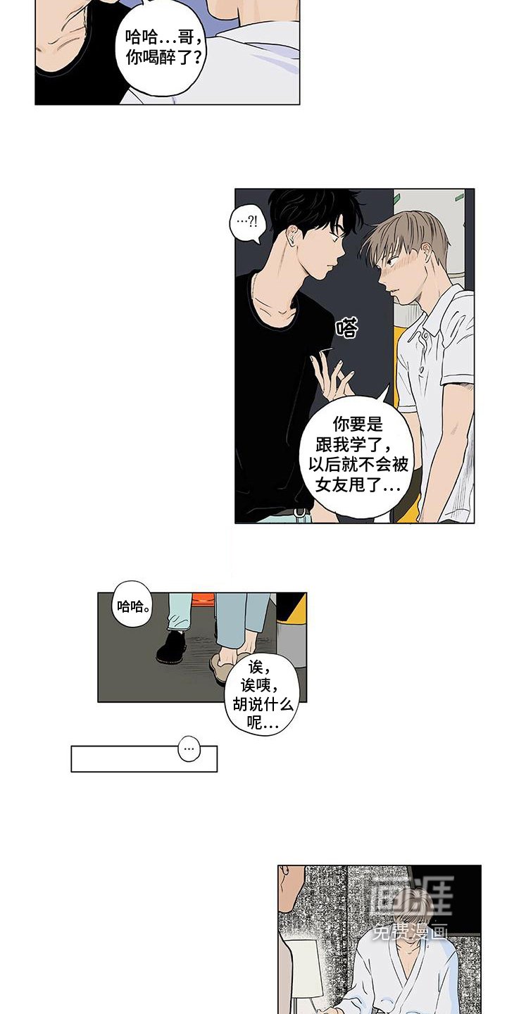 第6章：否认