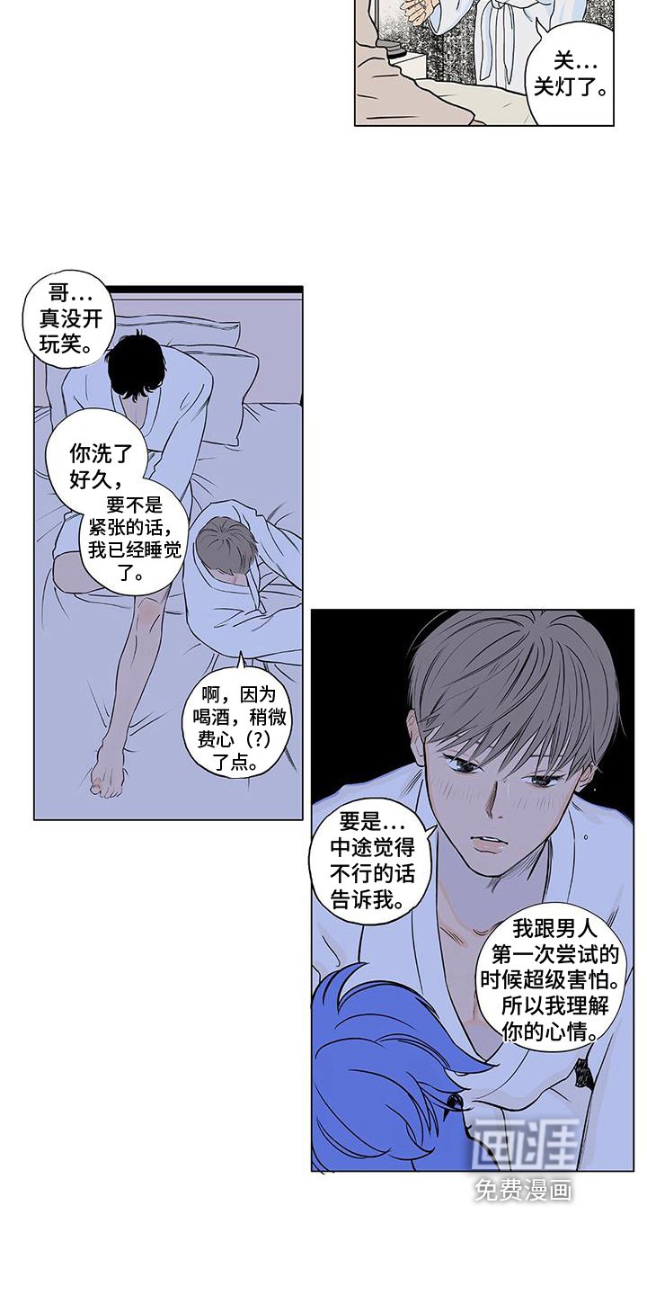 第6章：否认