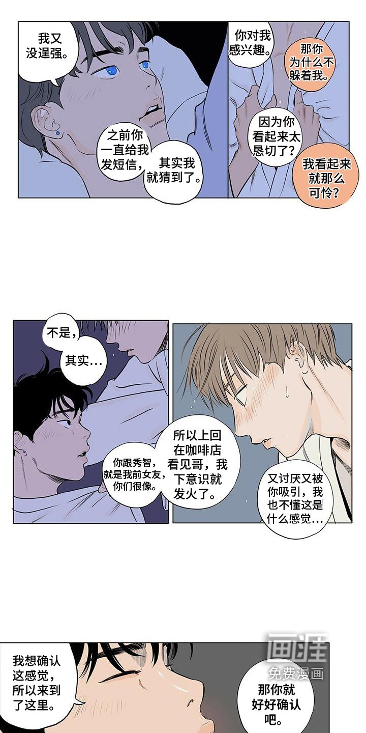 第6章：否认