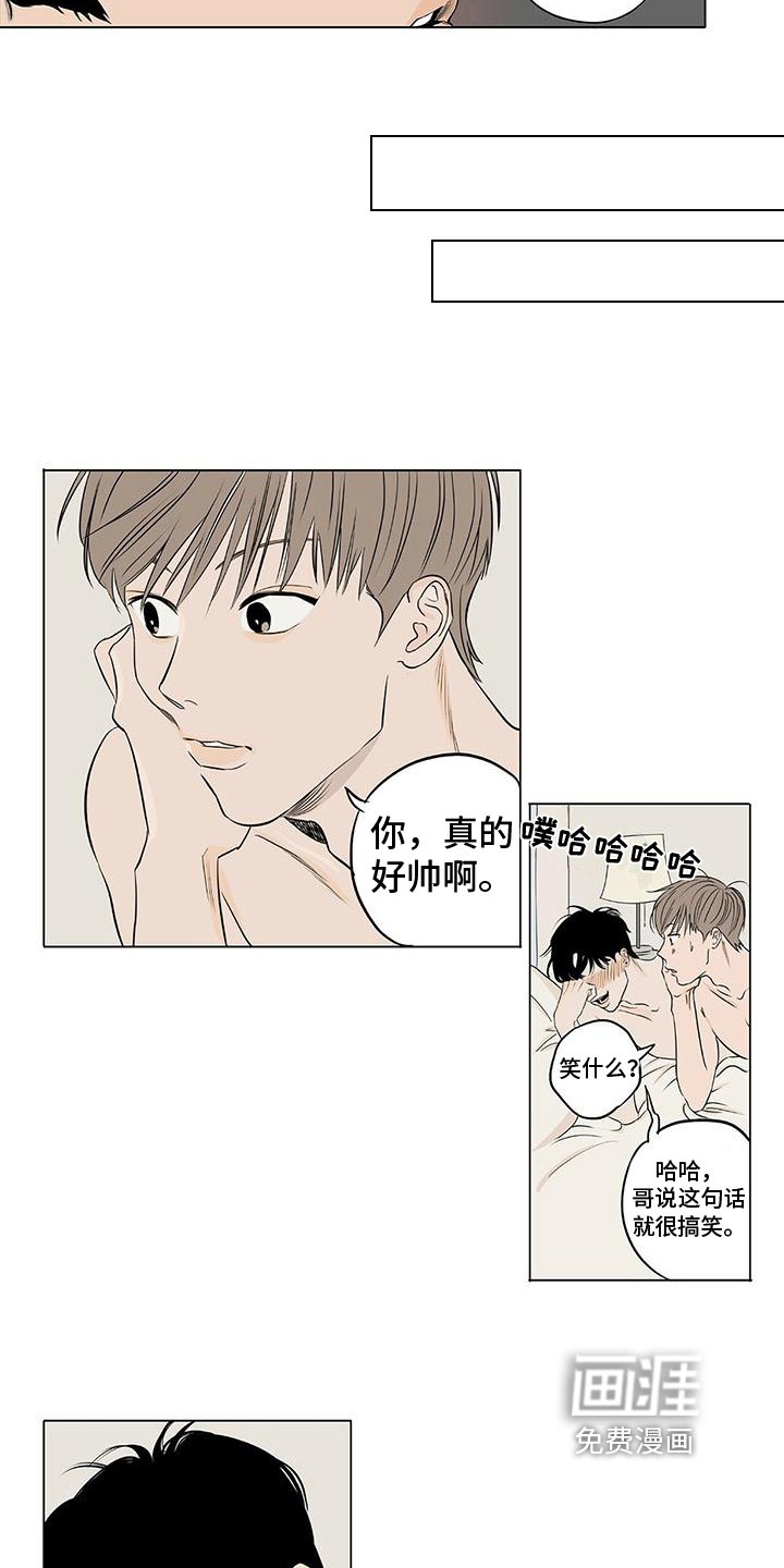 第6章：否认
