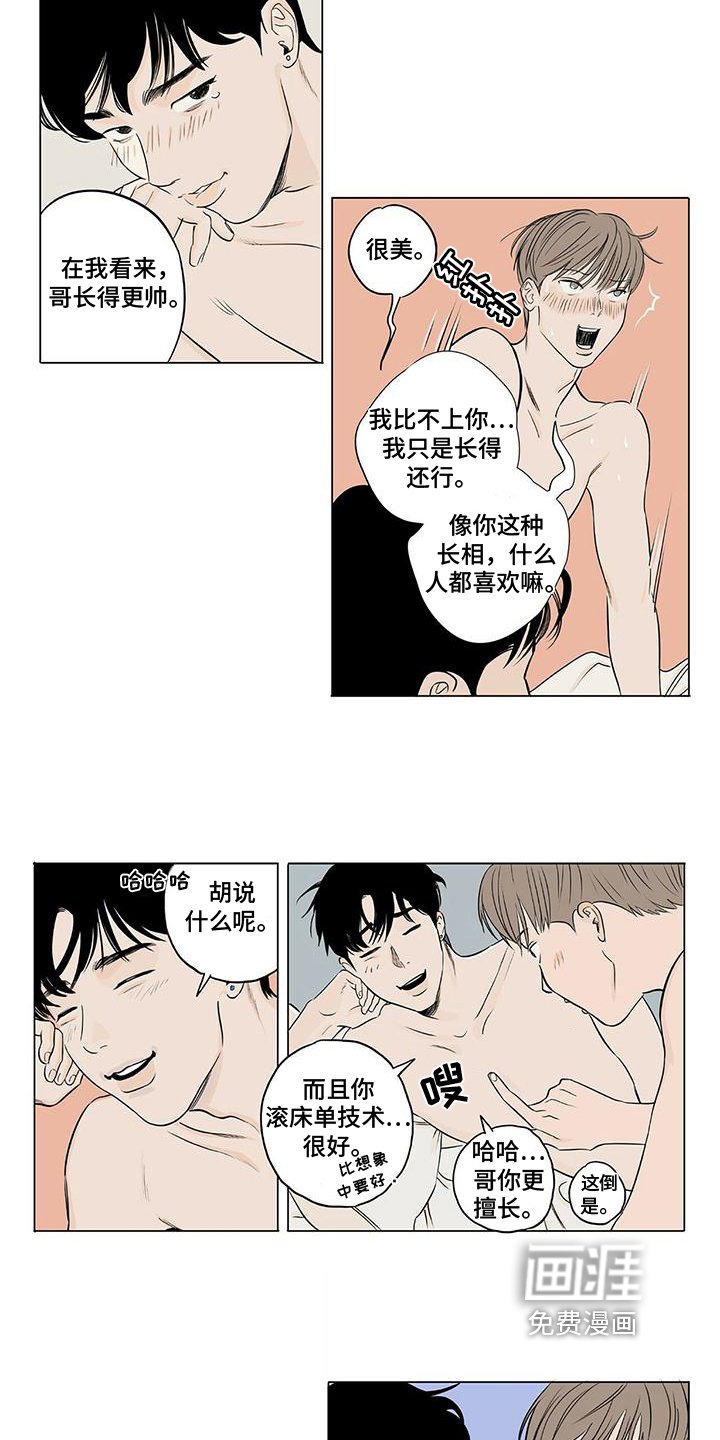 第6章：否认