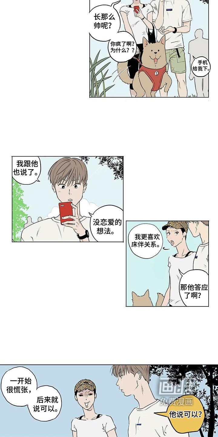 第6章：否认
