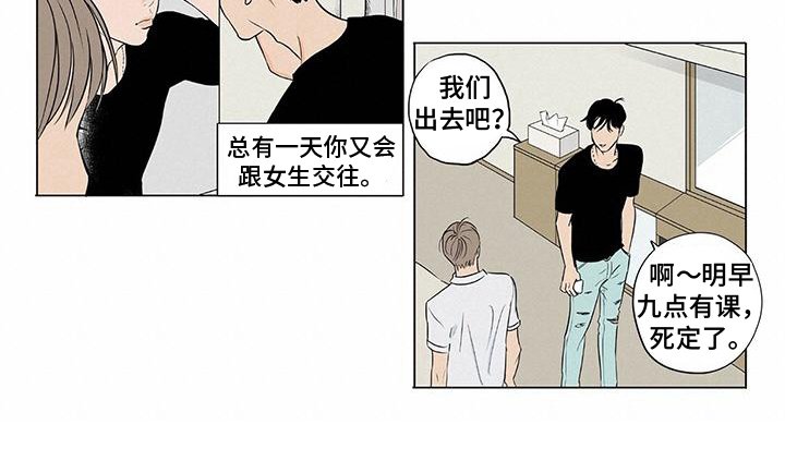 第6章：否认