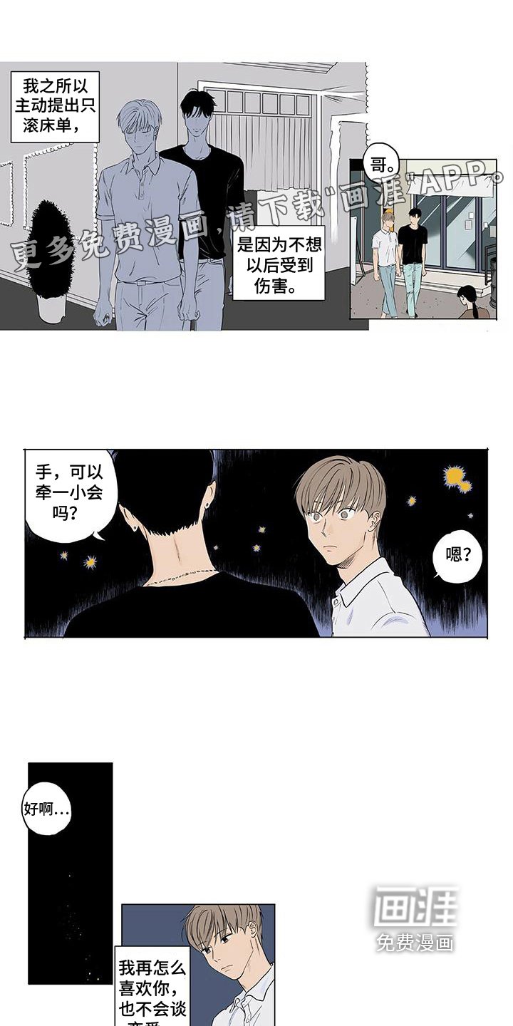 第7章：分析