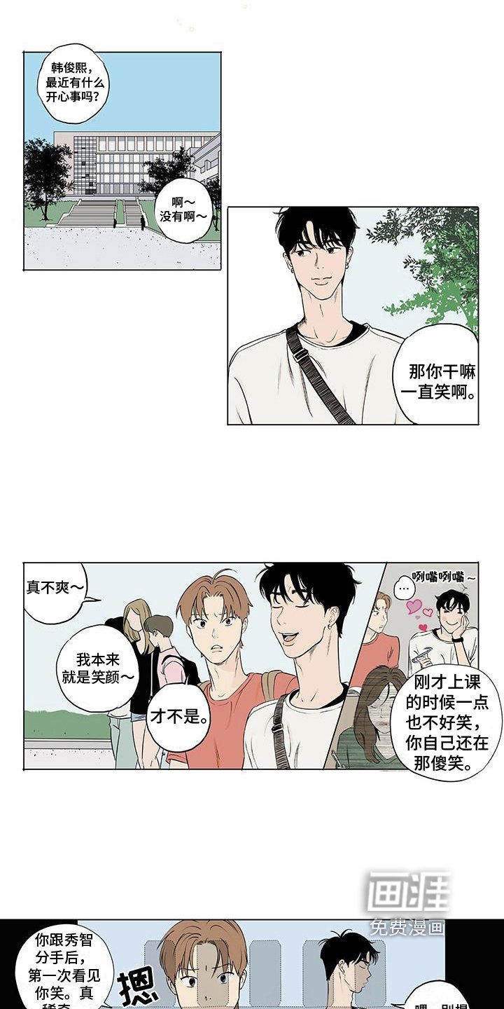第7章：分析