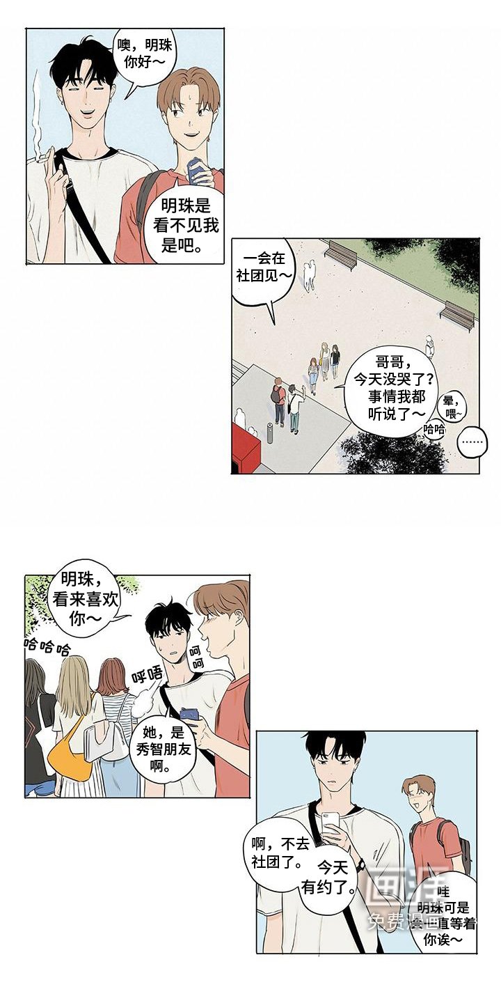 第7章：分析