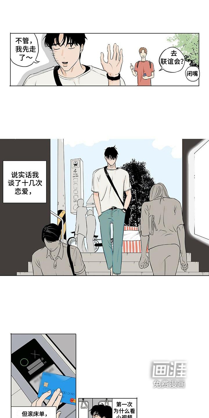 第7章：分析