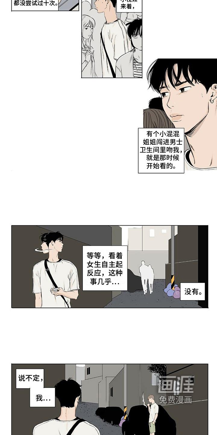 第7章：分析