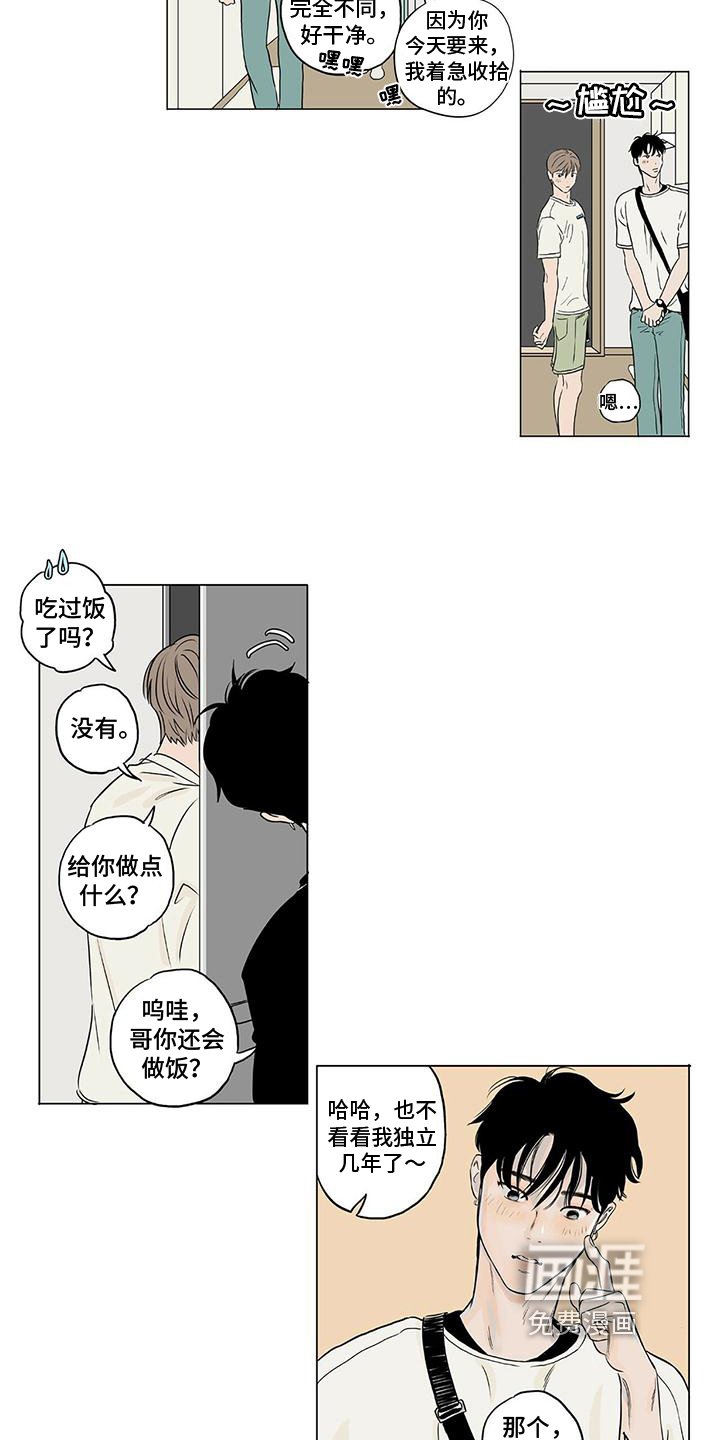 第7章：分析