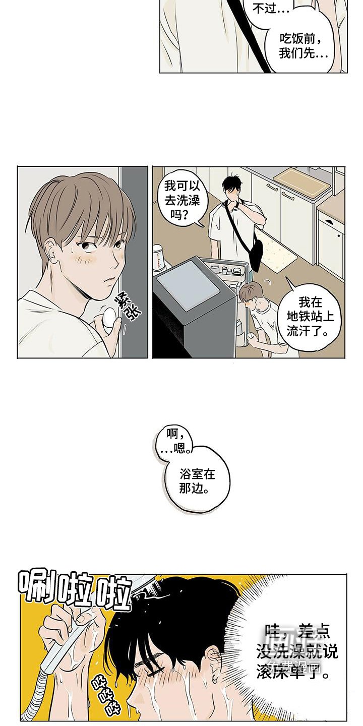 第7章：分析