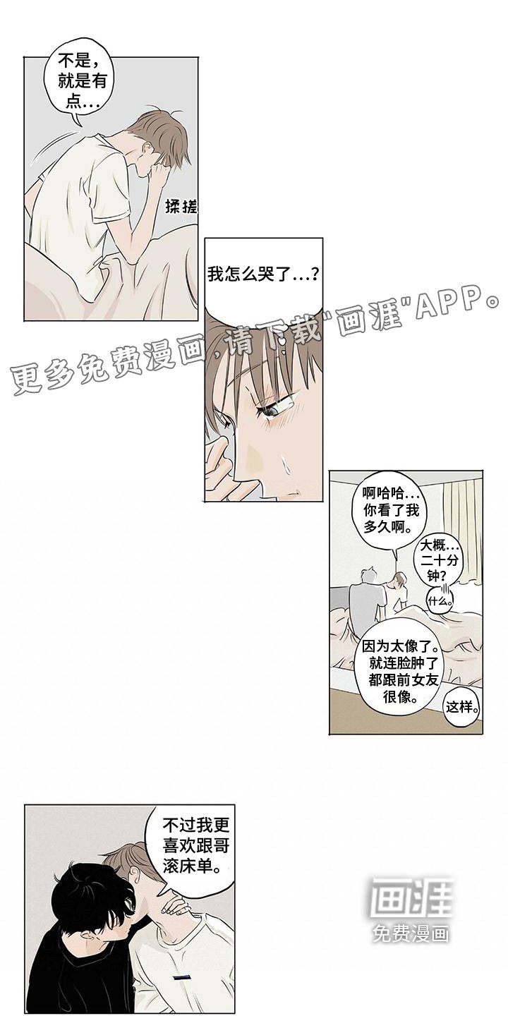 第9章：提醒