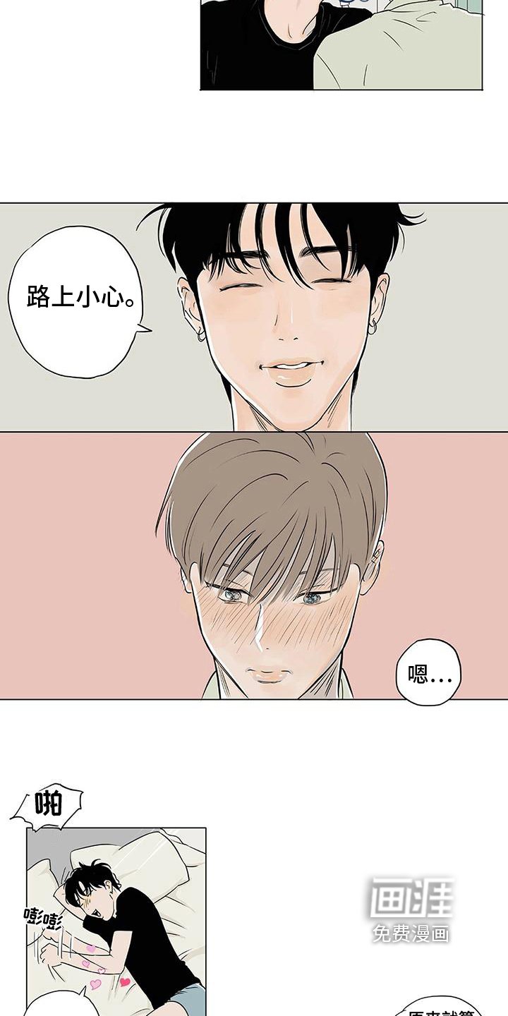 第9章：提醒