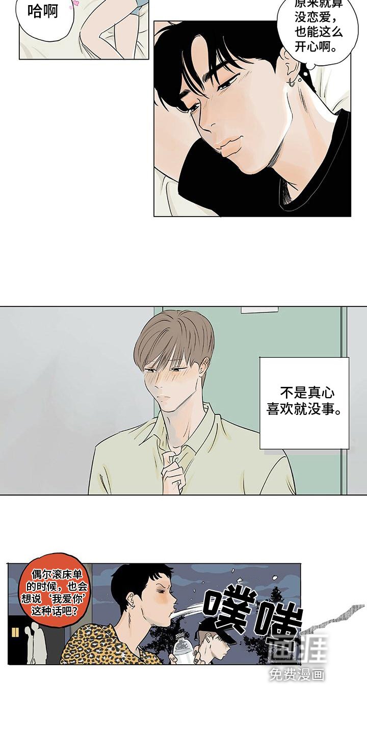 第9章：提醒
