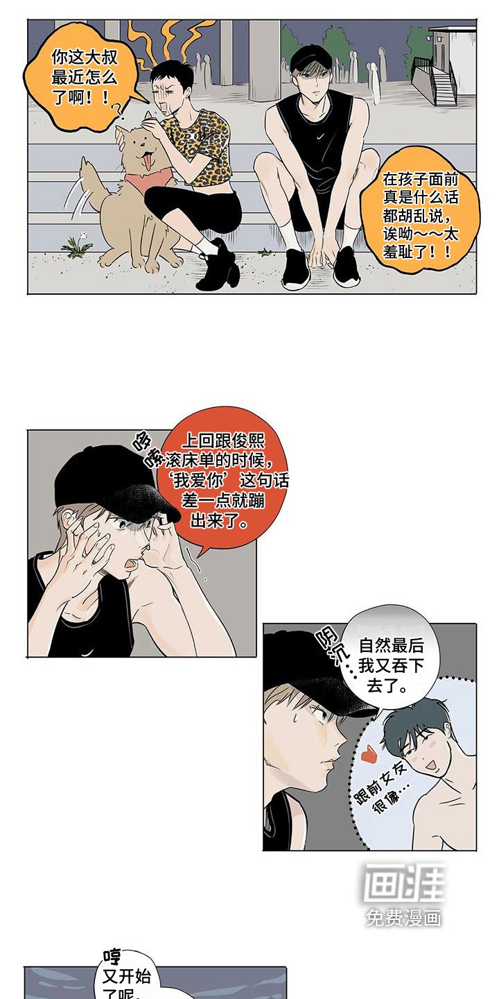 第9章：提醒