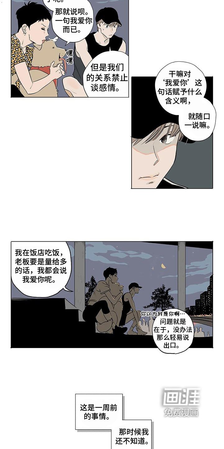 第9章：提醒
