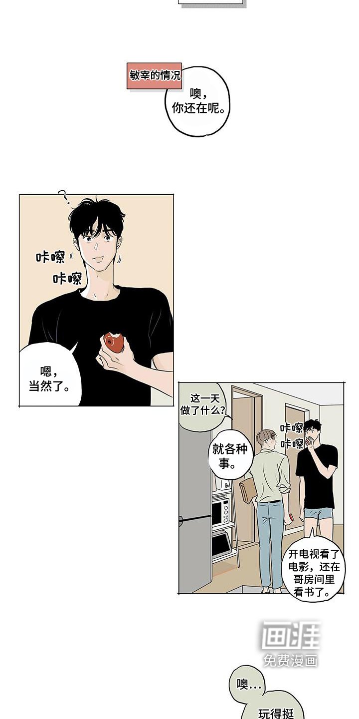 第9章：提醒