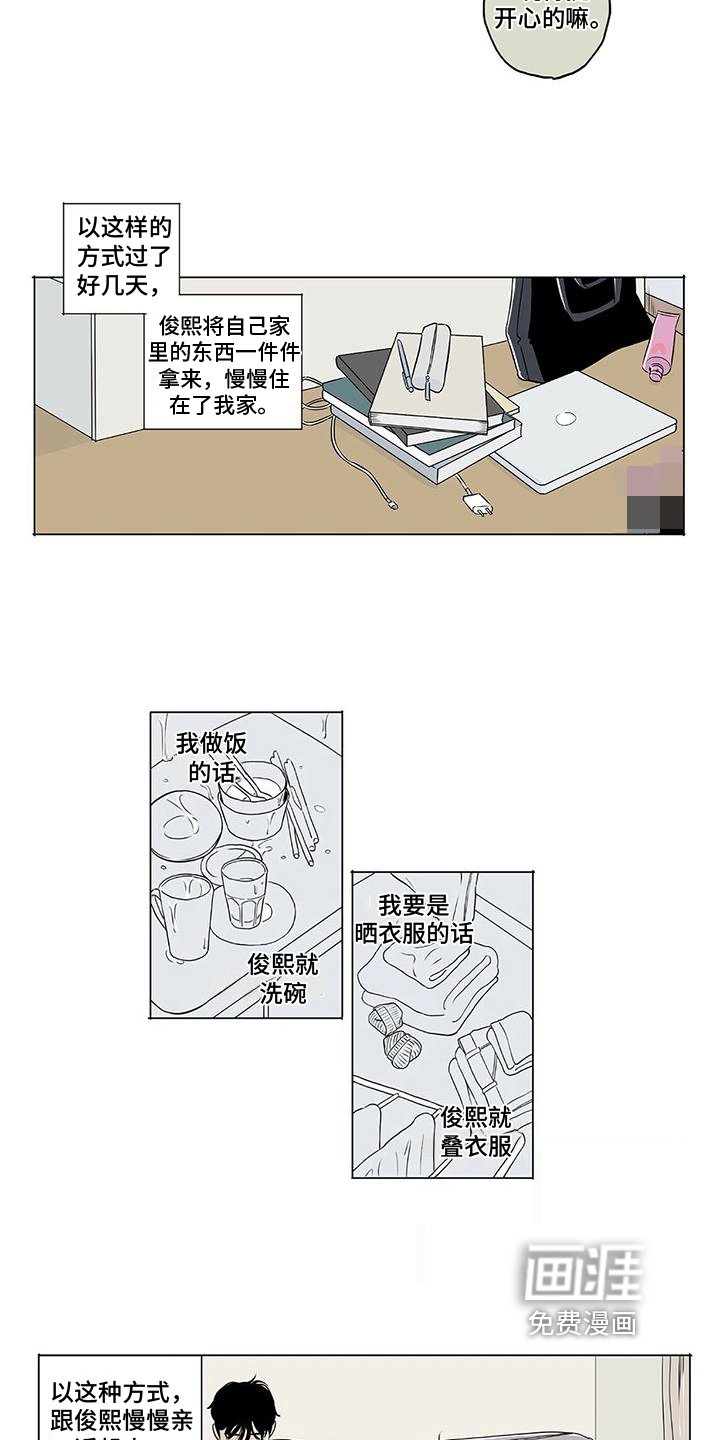 第9章：提醒