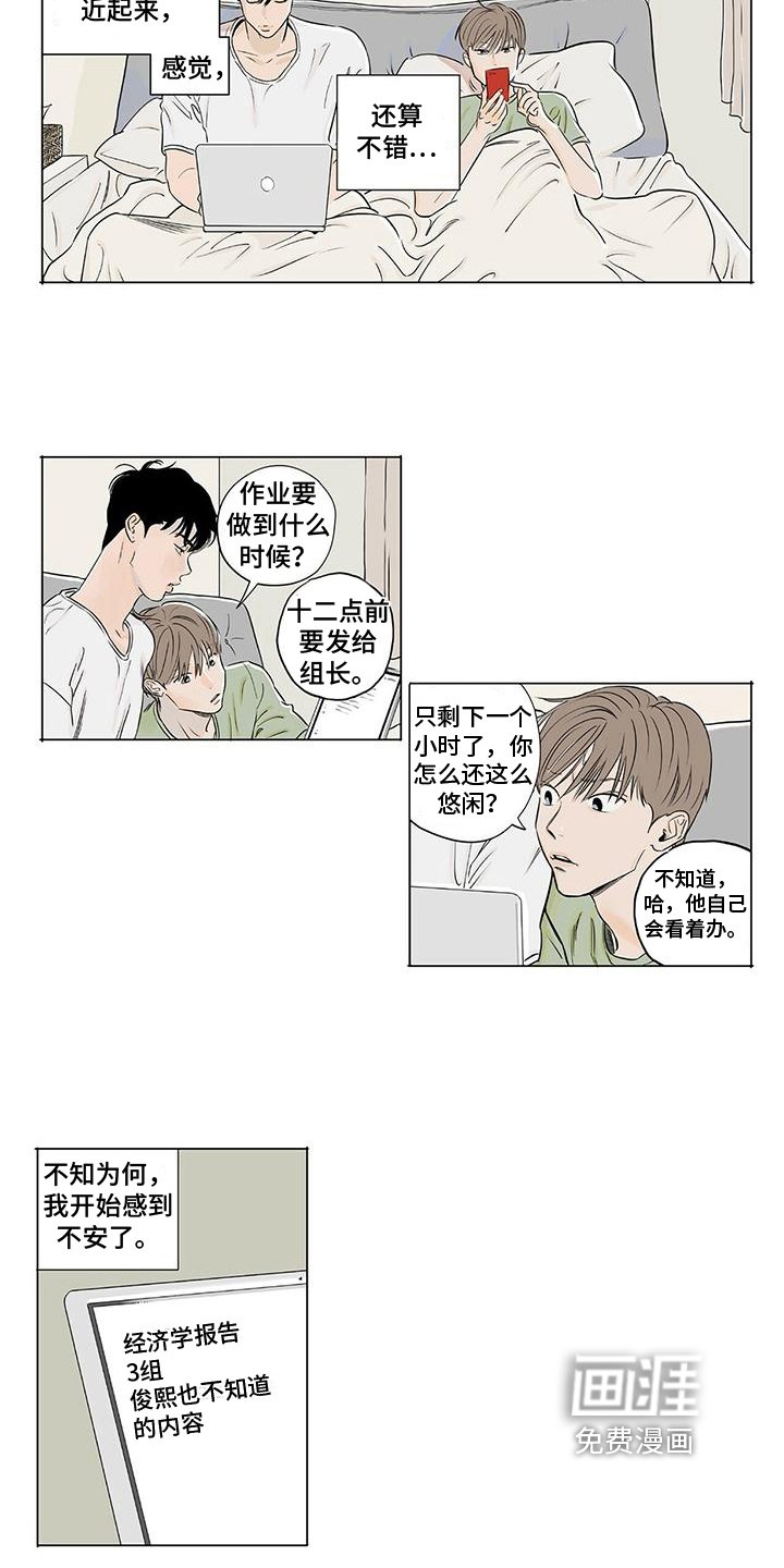 第9章：提醒