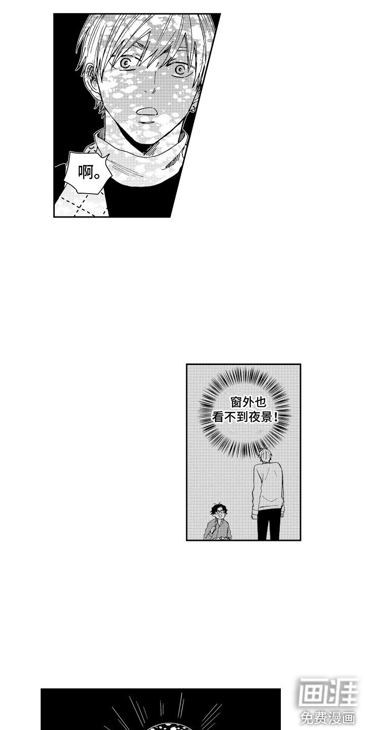 第10章：双赢