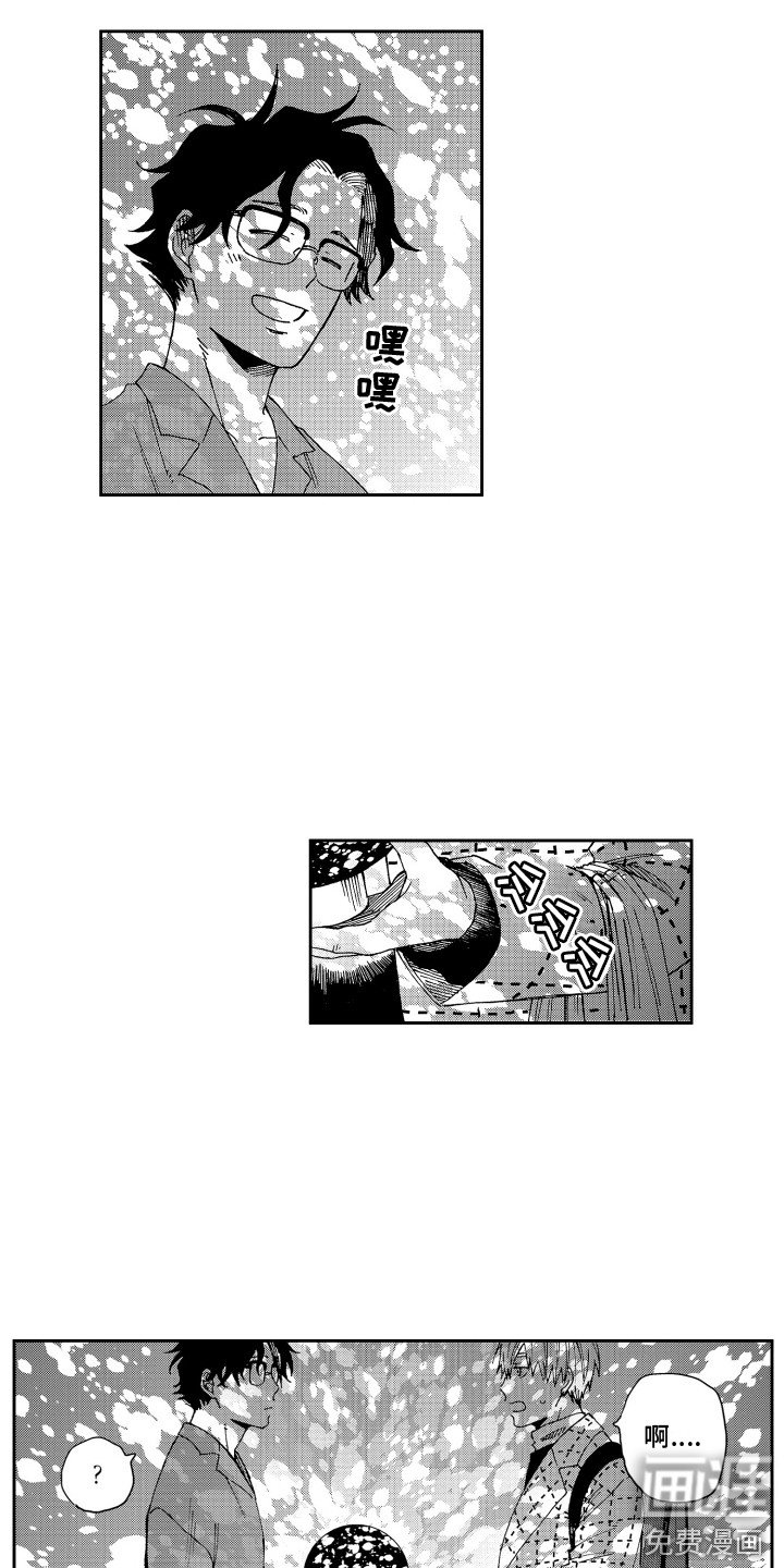 第10章：双赢